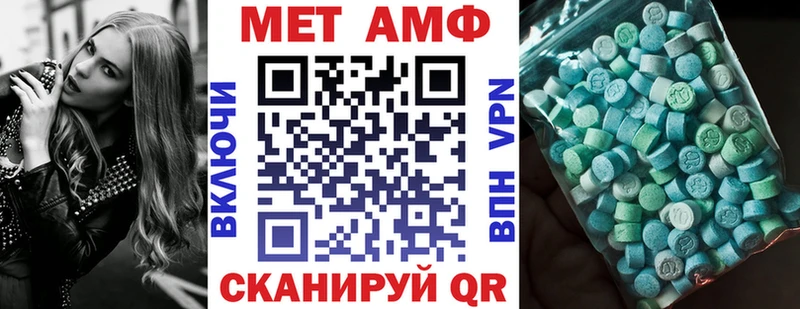 где найти наркотики  Лабинск  Амфетамин Premium 