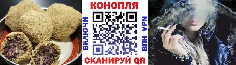 Еда ТГК марихуана  Лабинск 