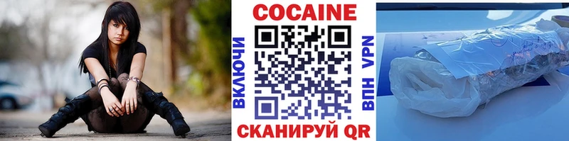 COCAIN FishScale  Лабинск 