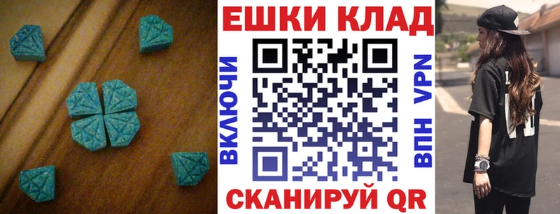блэк спрут Лабинск ЭКСТАЗИ 300 mg даркнет сайт