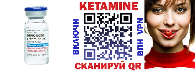 дарк нет клад  Лабинск  мега маркетплейс  КЕТАМИН VHQ  где купить  