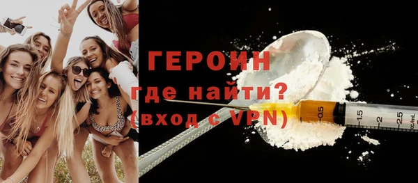 MDMA Premium VHQ Белокуриха