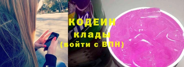 соль курить ск Белоозёрский