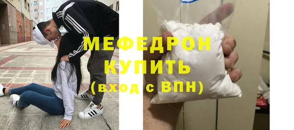 соль ск Беломорск