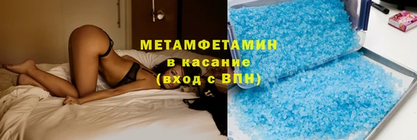 соль курить ск Белоозёрский