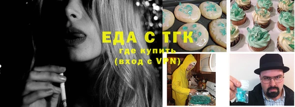 MDMA Premium VHQ Белокуриха