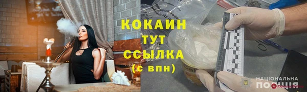соль ск Беломорск