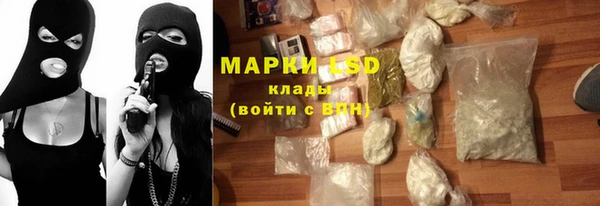 MDMA Premium VHQ Белокуриха