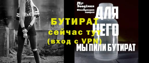 соль курить ск Белоозёрский