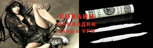 MDMA Premium VHQ Белокуриха