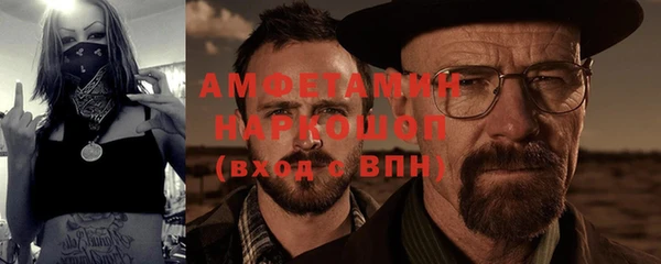 соль курить ск Белоозёрский