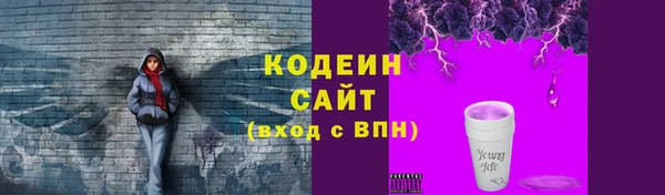 альфа пвп Россошь