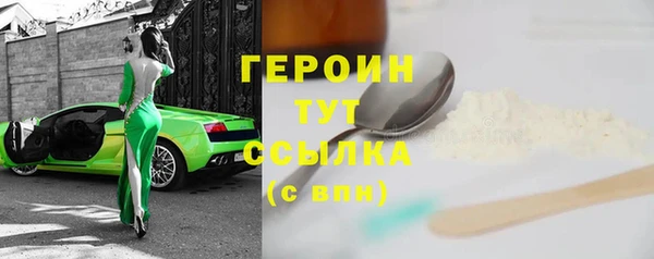 соль ск Беломорск