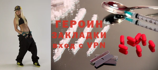 MDMA Premium VHQ Белокуриха