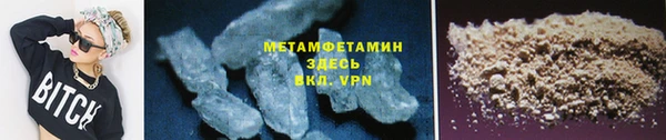 MDMA Premium VHQ Белокуриха