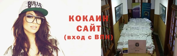 MDMA Premium VHQ Белокуриха