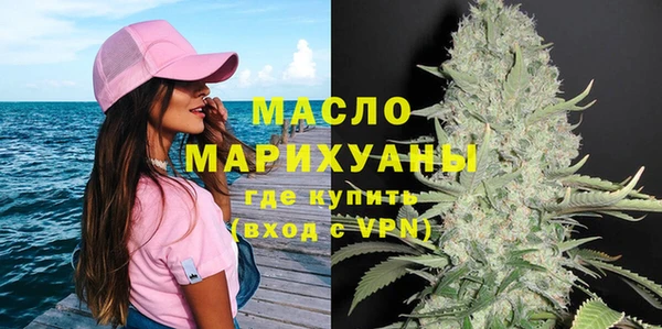 MDMA Premium VHQ Белокуриха