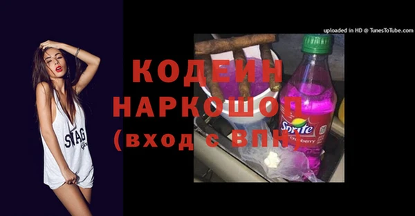 шишки Ростов
