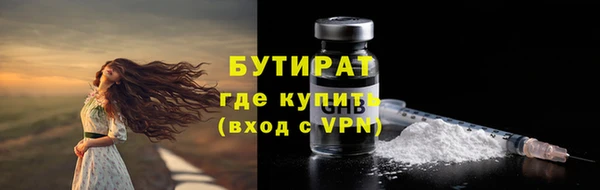 MDMA Premium VHQ Белокуриха