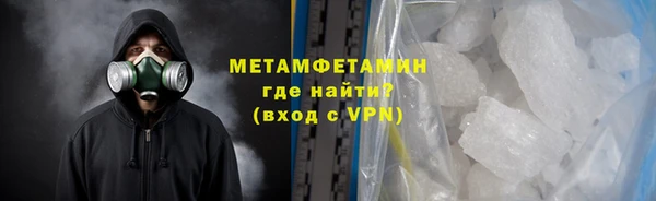 соль ск Беломорск