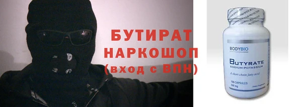 MDMA Premium VHQ Белокуриха
