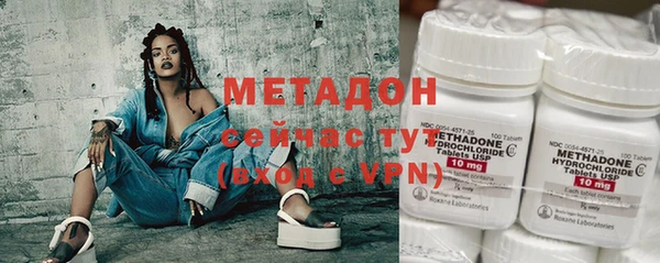 MDMA Premium VHQ Белокуриха