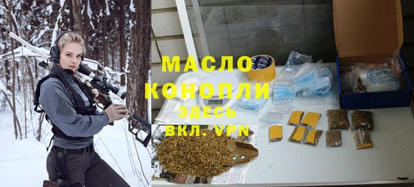 соль ск Беломорск