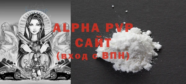 MESCALINE Рославль