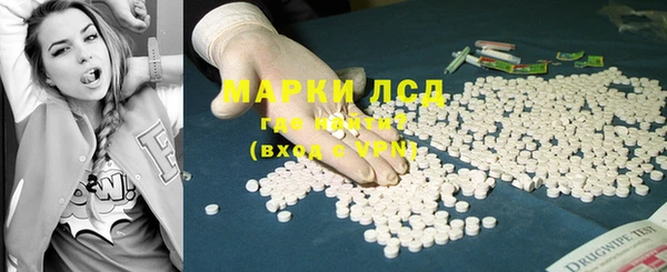 соль ск Беломорск