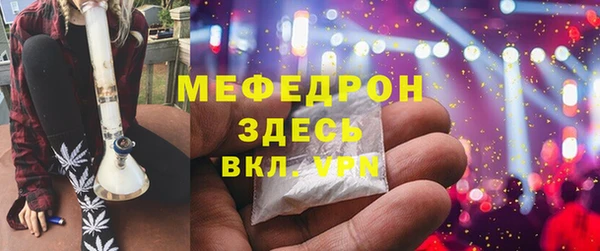 соль курить ск Белоозёрский
