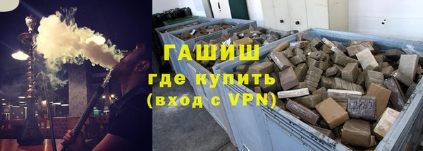 соль курить ск Белоозёрский