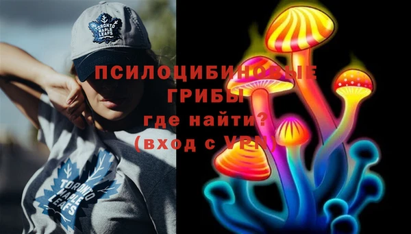 альфа пвп Россошь