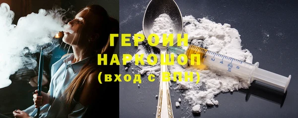MDMA Premium VHQ Белокуриха