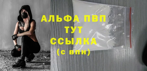 соль курить ск Белоозёрский