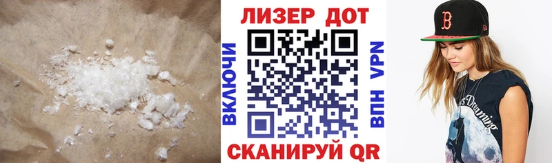 ЛСД экстази ecstasy  наркошоп  Лабинск 