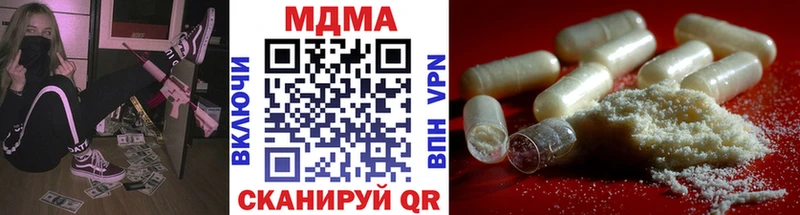 закладки  Лабинск  MDMA молли 