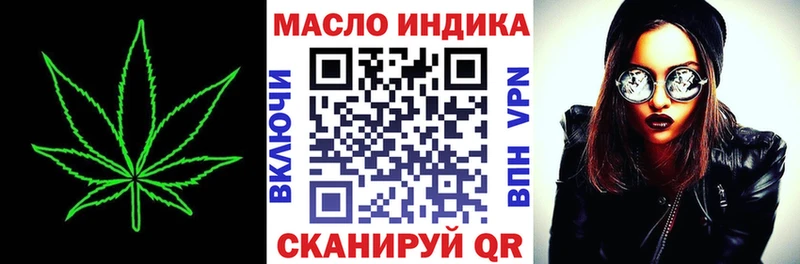 Дистиллят ТГК концентрат  Лабинск 